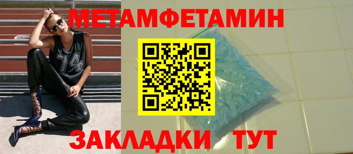 АМФЕТАМИН VHQ Кемерово