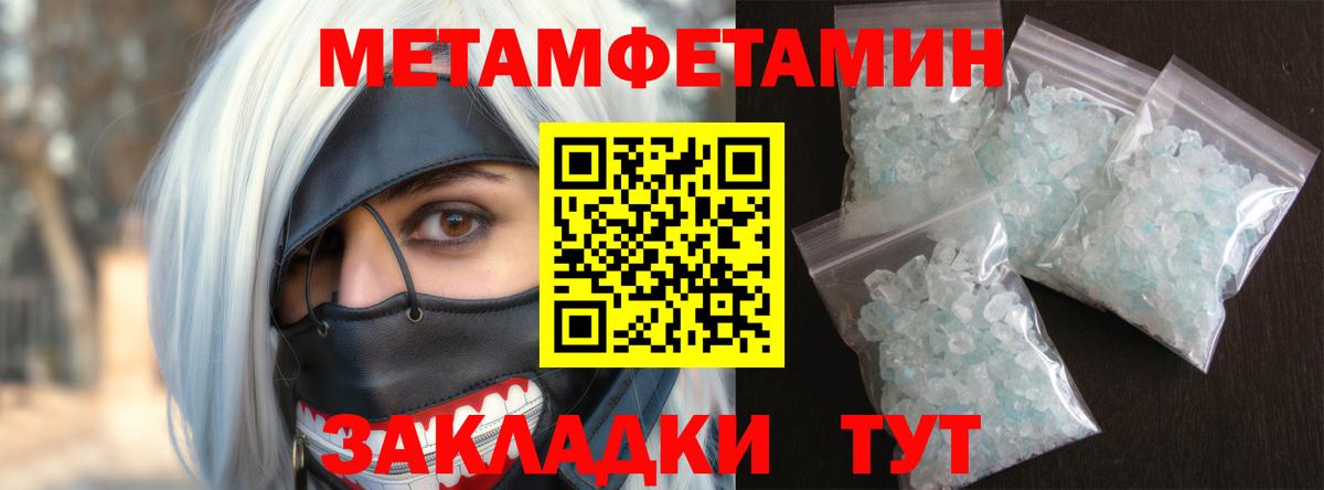 OMG ССЫЛКА  Амфетамин  Амфетамин  Вход с VPN  Кемерово  АМФ 97% 
