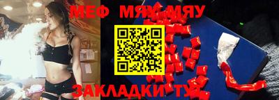мефедрон Кумертау