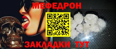 прущие грибы Краснокаменск
