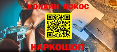 мефедрон Кумертау