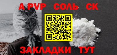 дурь Кунгур