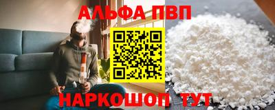 шишки Краснознаменск