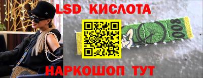 прущие грибы Краснокаменск