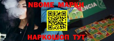 прущие грибы Краснокаменск