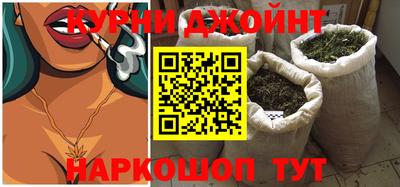 прущие грибы Краснокаменск