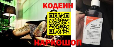 прущие грибы Краснокаменск