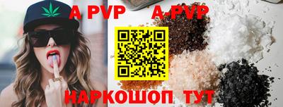 шишки Краснознаменск