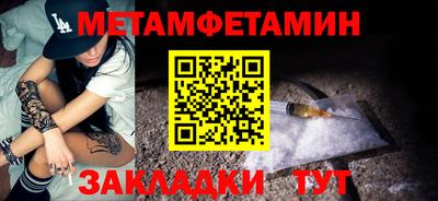 мефедрон Кумертау