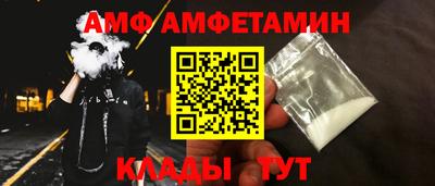 сатива Краснодар