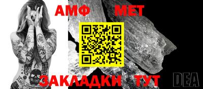 сатива Краснодар