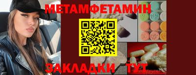 сатива Краснодар