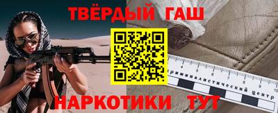 сатива Краснодар