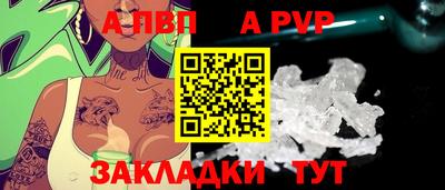 дурь Кунгур