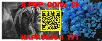 шишки Краснознаменск
