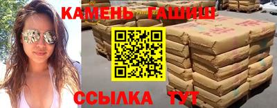 мефедрон Кумертау