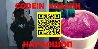 шишки Краснознаменск