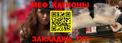 прущие грибы Краснокаменск