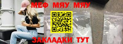 прущие грибы Краснокаменск
