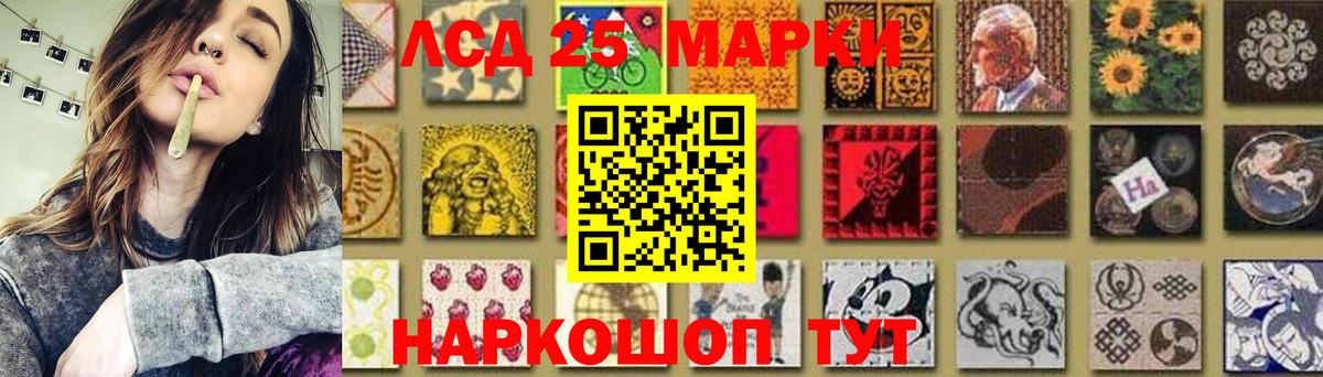 Лсд 25 экстази кислота Кемерово
