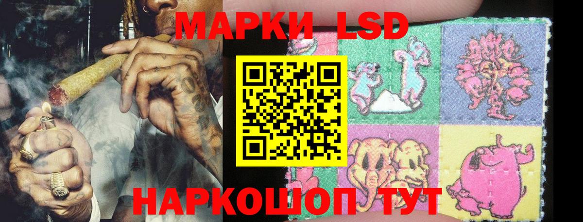 Марки NBOMe 1500мкг Кемерово