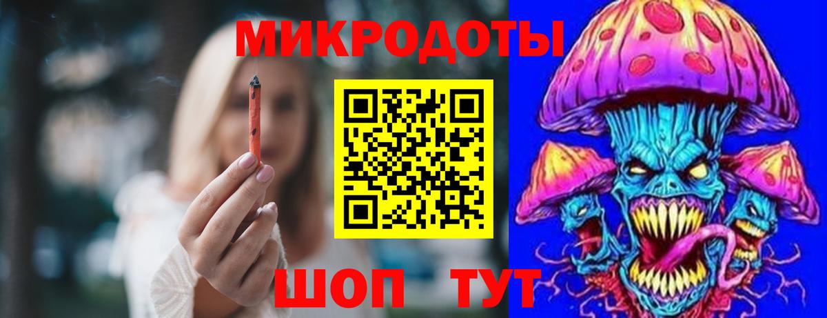 Псилоцибиновые грибы ЛСД Кемерово